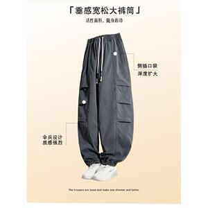 1506/QM88310/P58大码男子潮流美式束脚舒适百搭运动休闲长裤1图片