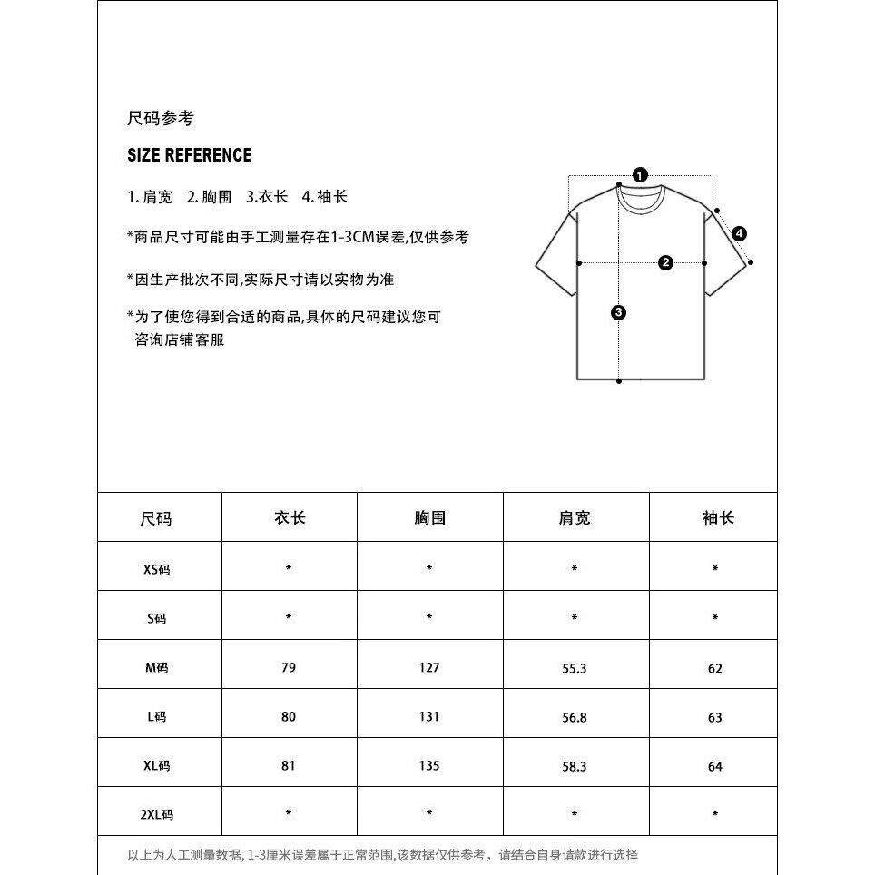 1506/QH2090/P47长袖衬衫日系宽松衬衣男生潮流百搭休闲外套,男装衬衫,星座1506