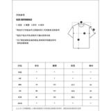 1506/QH2090/P47长袖衬衫日系宽松衬衣男生潮流百搭休闲外套，男装衬衫，星座1506
