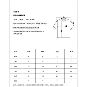 1506/QH2090/P47长袖衬衫日系宽松衬衣男生潮流百搭休闲外套图片
