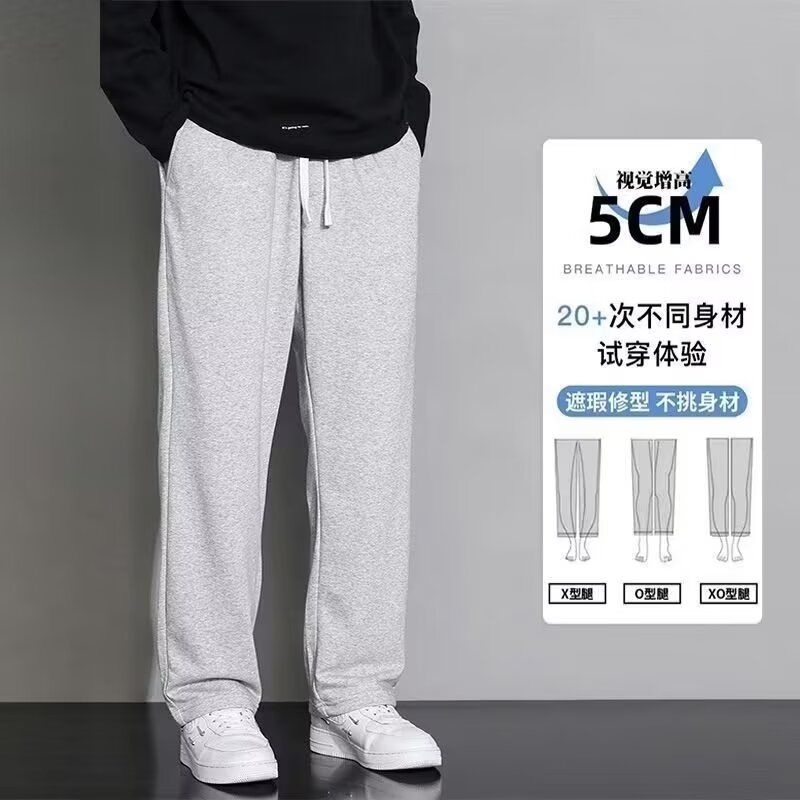 1506/QC15华棉300克直筒M-4XL0/P29春秋季运动裤子男直筒纯色卫裤图片