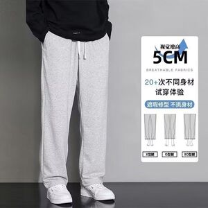 1506/QC15华棉300克直筒M-4XL0/P29春秋季运动裤子男直筒纯色卫裤图片