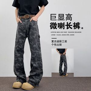 1506/Q307/P45美式水洗迷彩牛仔裤男潮牌街头显瘦直筒微喇长裤图片