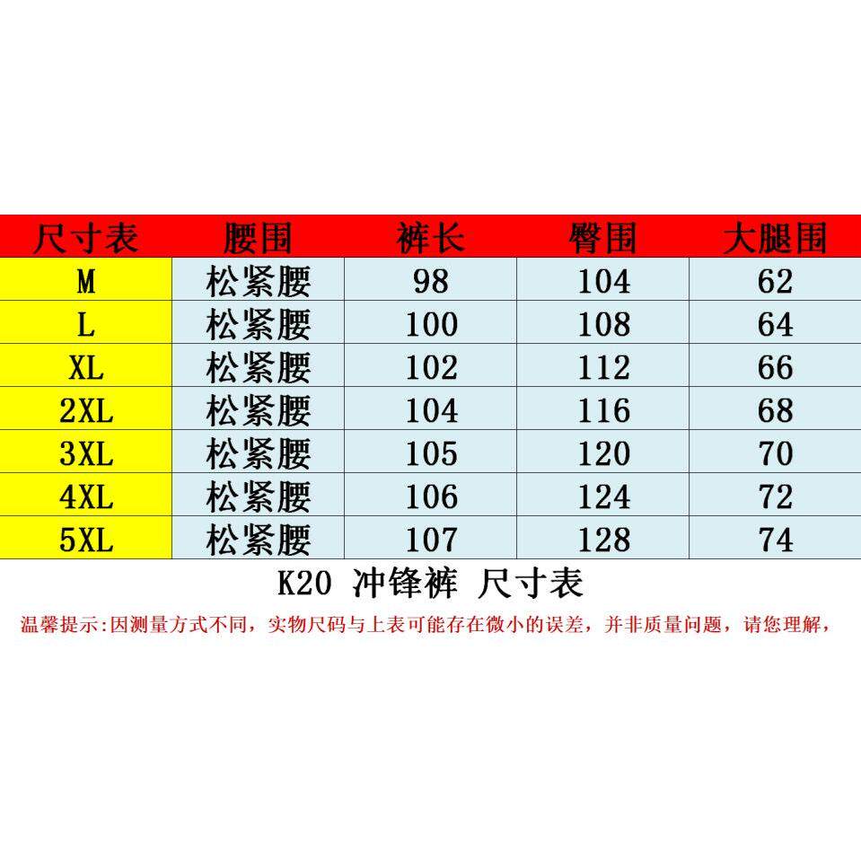 1506/QRK20加绒0/P46工装裤子男加绒加厚冬季新款美式休闲冲锋裤2,男装工装外套,星座1506