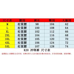 1506/QRK20加绒0/P46工装裤子男加绒加厚冬季新款美式休闲冲锋裤2图片