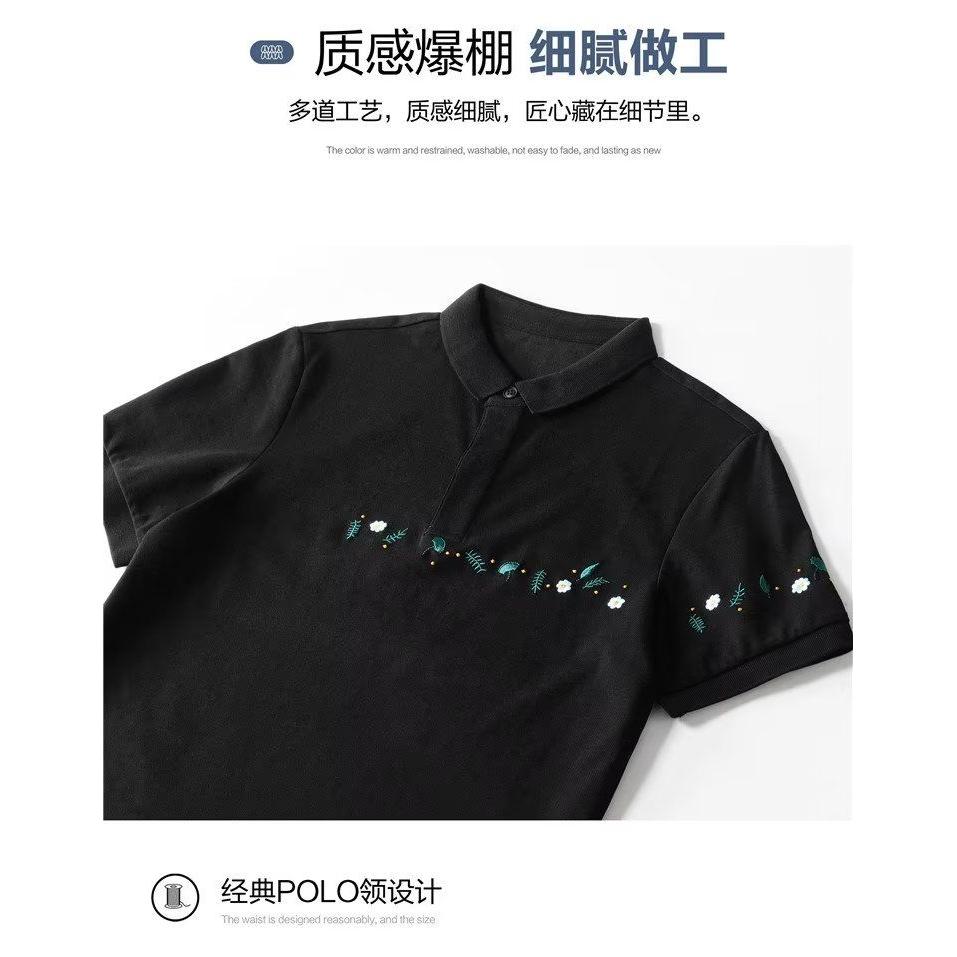 1506/QT3080/P34夏季潮polo衫翻领男t恤宽松保罗衫男士短袖刺绣潮,男装Polo衫,星座1506