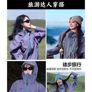1506/Q250150/P49秋季单层冲锋衣男女2025新款户外防风防水登山服图片