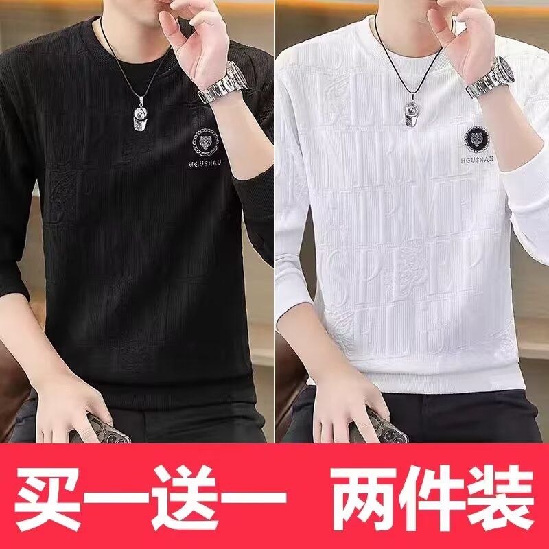 1506/QT560/P28春秋季新款圆领修身印花休闲打底衫薄款男士卫衣,男装T恤,星座1506