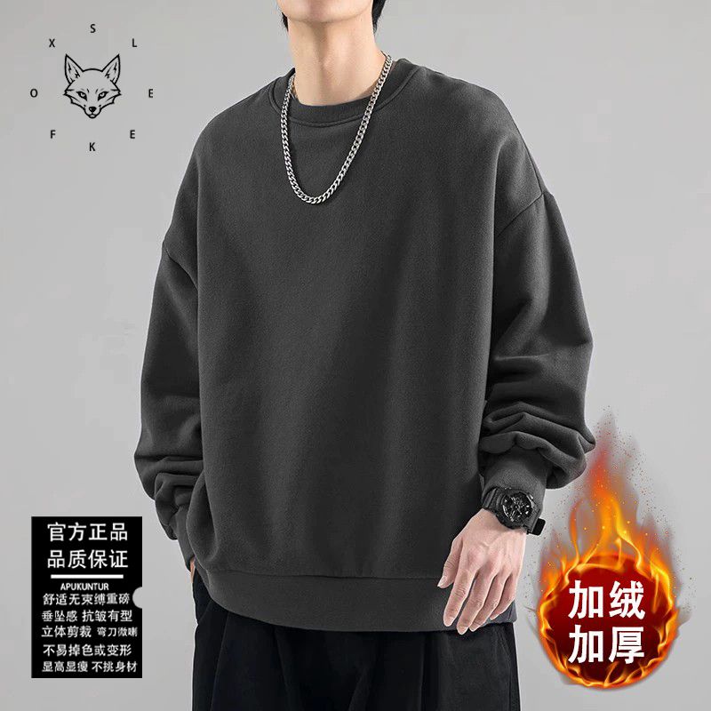 1506/QTP615090/P49美式复古潮牌宽松纯色内搭打底衫男款冬季新2,男装T恤,星座1506
