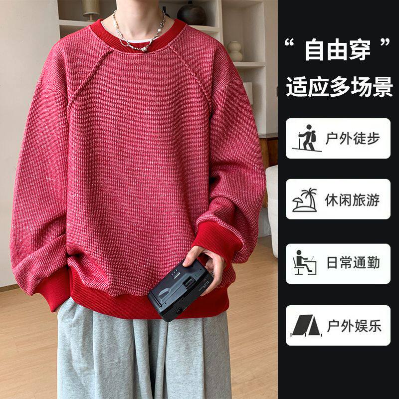 1506/Q88820/P74秋季新款圆领拼色宽松百搭毛衣潮2,男装针织衫/毛衣,星座1506