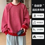 1506/Q88820/P74秋季新款圆领拼色宽松百搭毛衣潮5，男装针织衫/毛衣，星座1506