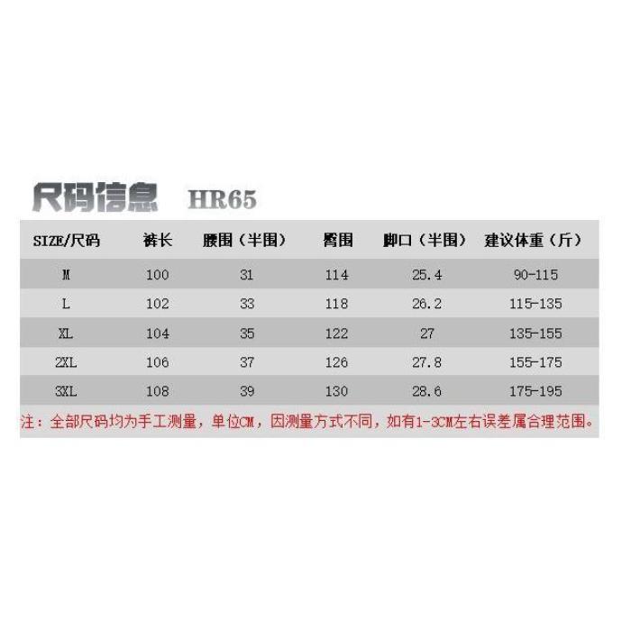 1506/QHR650/P56杏色阔腿休闲裤男女春秋季宽松拖地工装长裤子,男装工装外套,星座1506