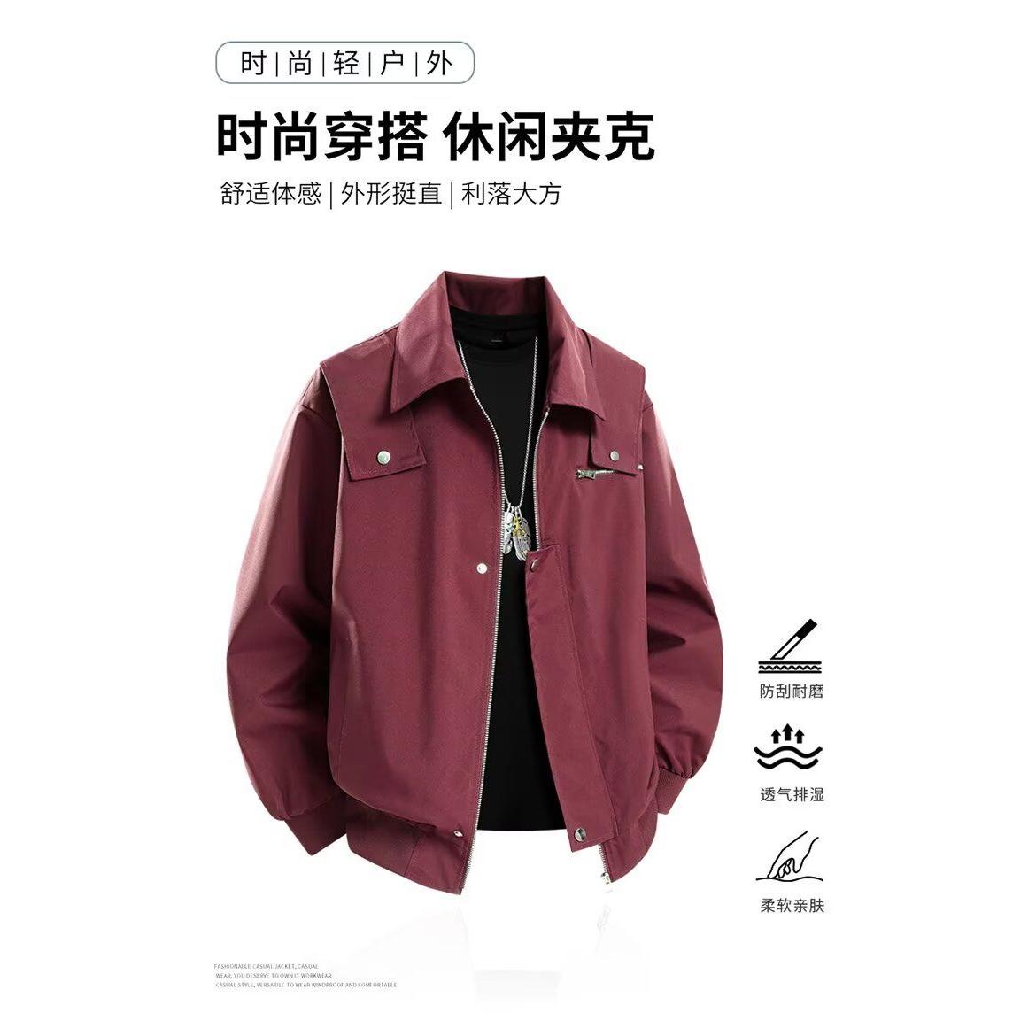 1506/Q16990/P49男士休闲春秋装防水新款夹克翻领穿搭三防面料，男装夹克，星座1506