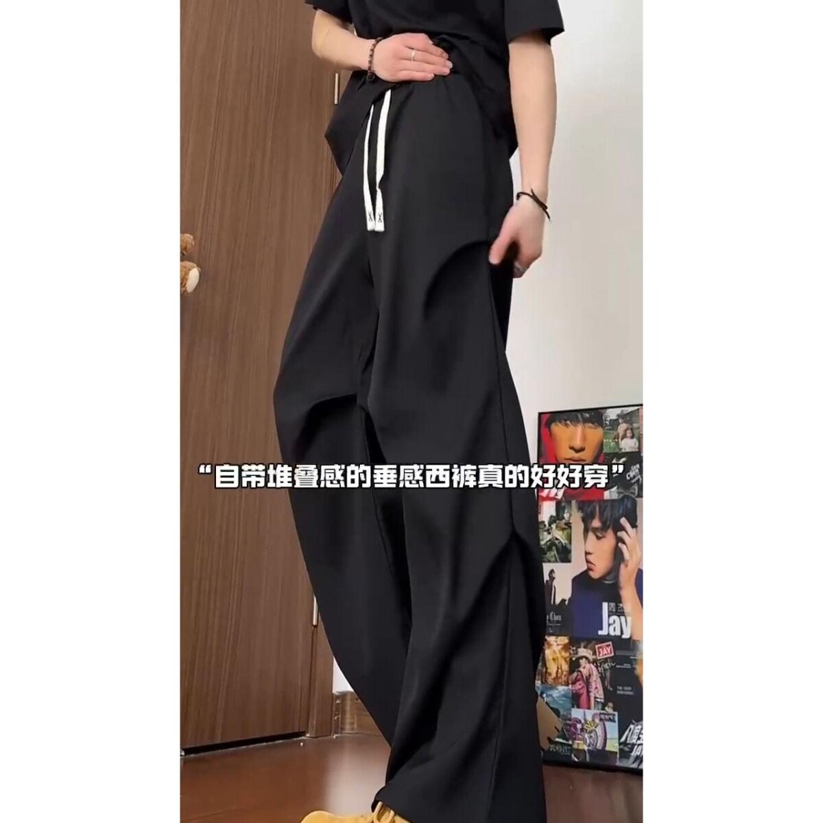 1506/QA44100/P41褶皱微喇西裤男款垂感炸街休闲裤直筒伞兵阔腿裤,男装西裤,星座1506