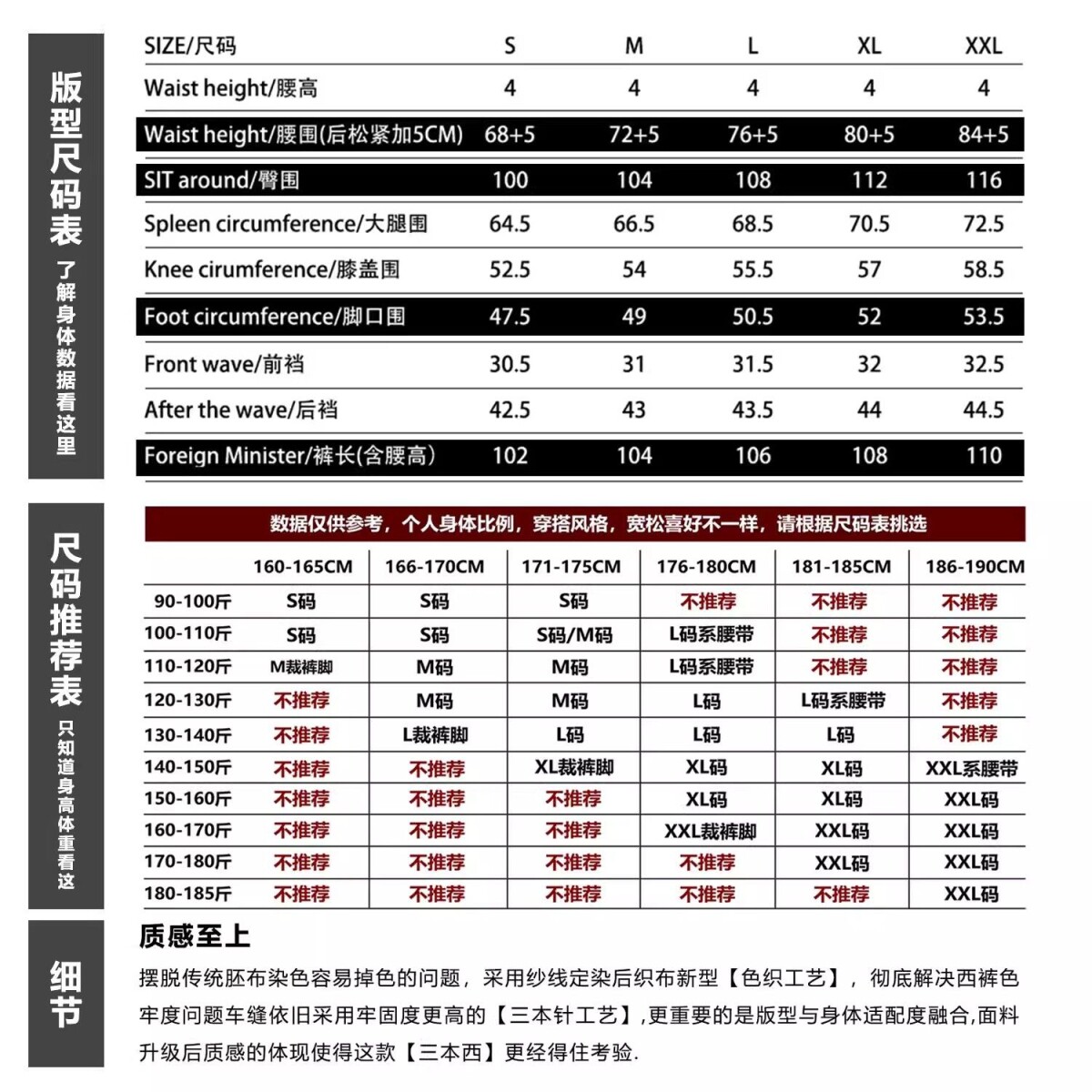 1506/QK680/P47垂坠感西装裤男百搭直筒阔腿休闲裤黑色垂感小西裤,男装西裤,星座1506