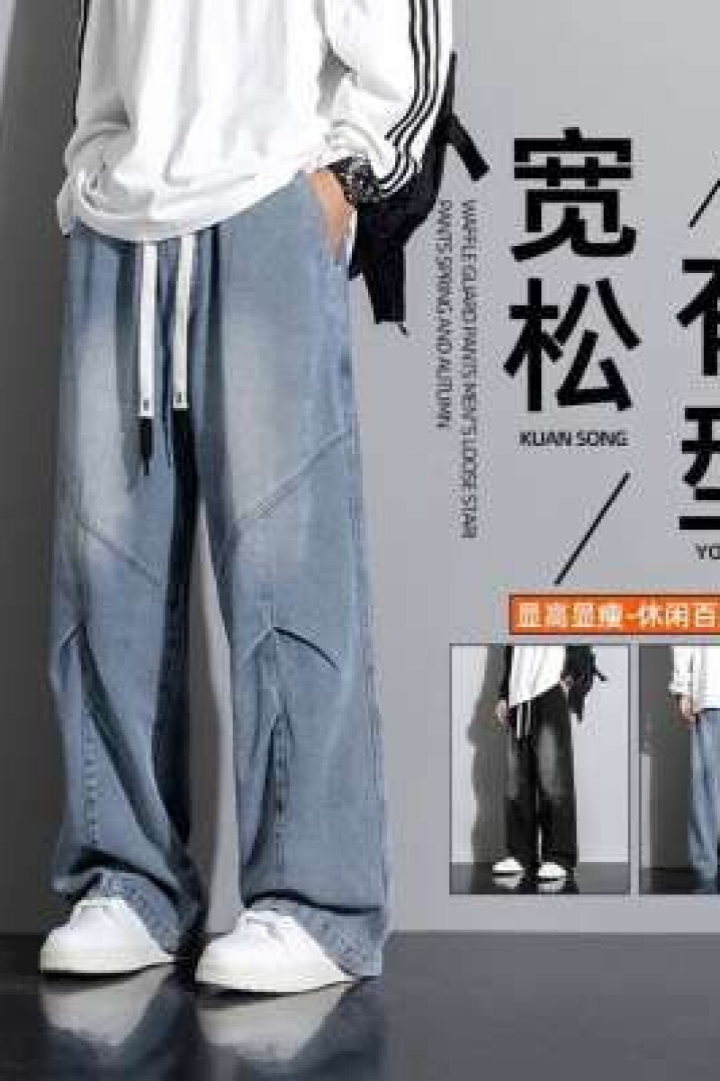 1506/Q10420/P44潮牌直筒宽松休闲牛仔裤男春秋季长裤子1,男装牛仔裤,星座1506