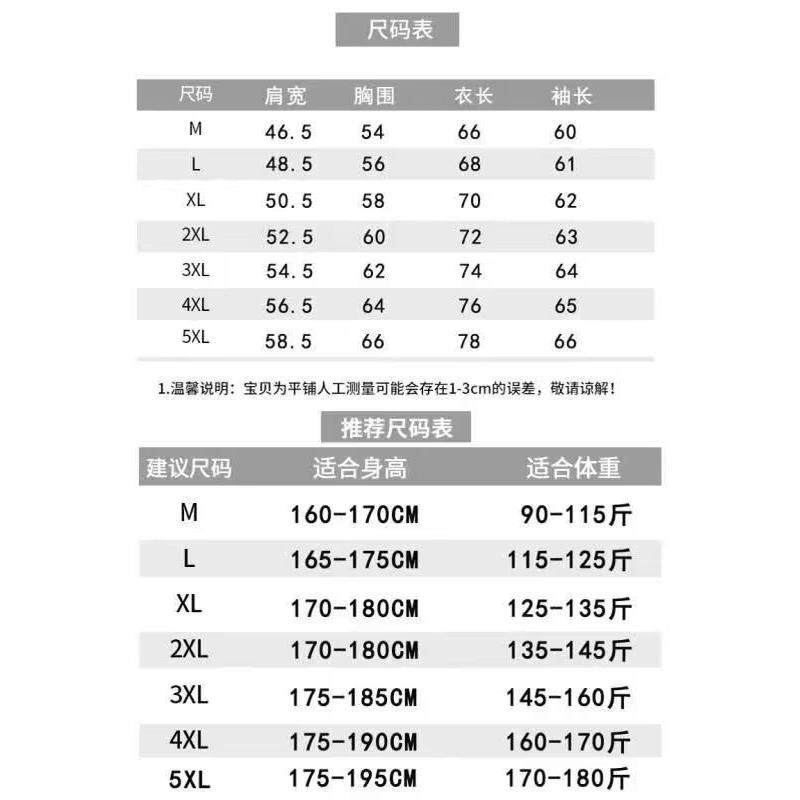 1506/QX4670/P32卫衣男连帽春秋季港风宽松潮牌字母印花百搭外套图片
