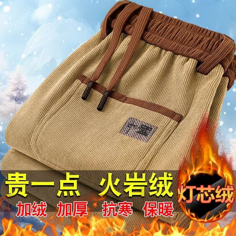 1506/Q8590/P33秋冬季灯芯绒休闲裤男士新款宽松大码加绒裤子,男装卫衣,星座1506