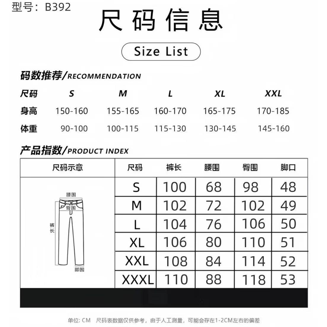 1506/QB3920/P56美式复古水洗做旧弯刀牛仔裤男女长裤1,男装牛仔裤,星座1506