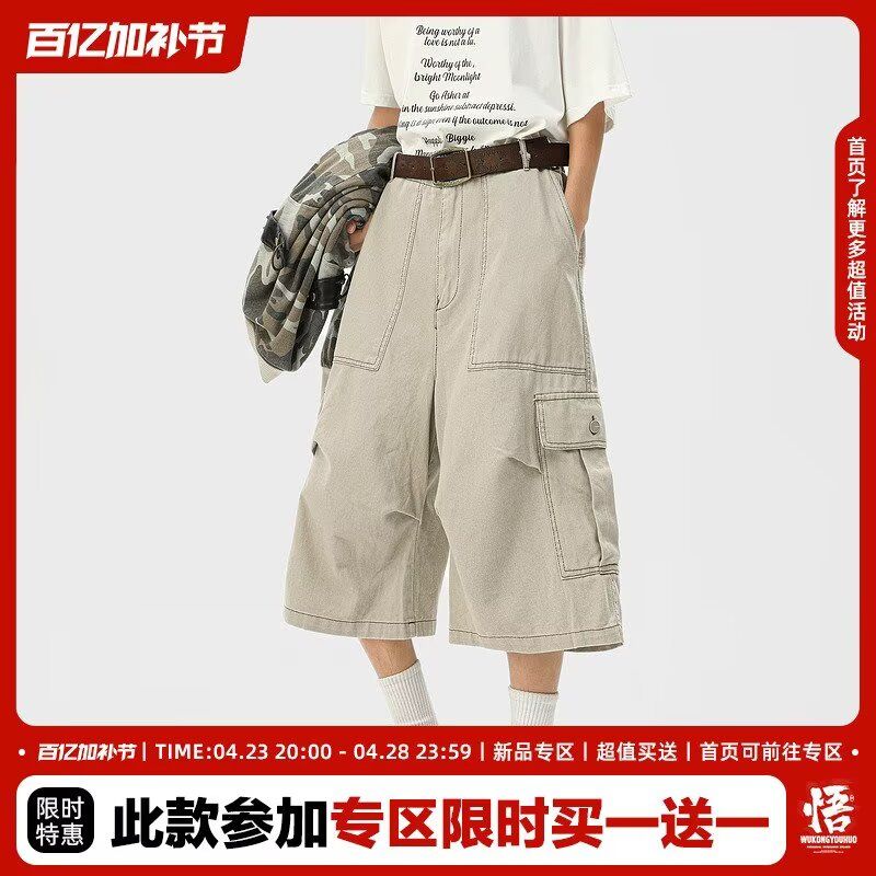 1506/QK1230/P54美式复古大口袋工装牛仔裤男女潮牌阔腿休闲短裤,男装牛仔裤,星座1506
