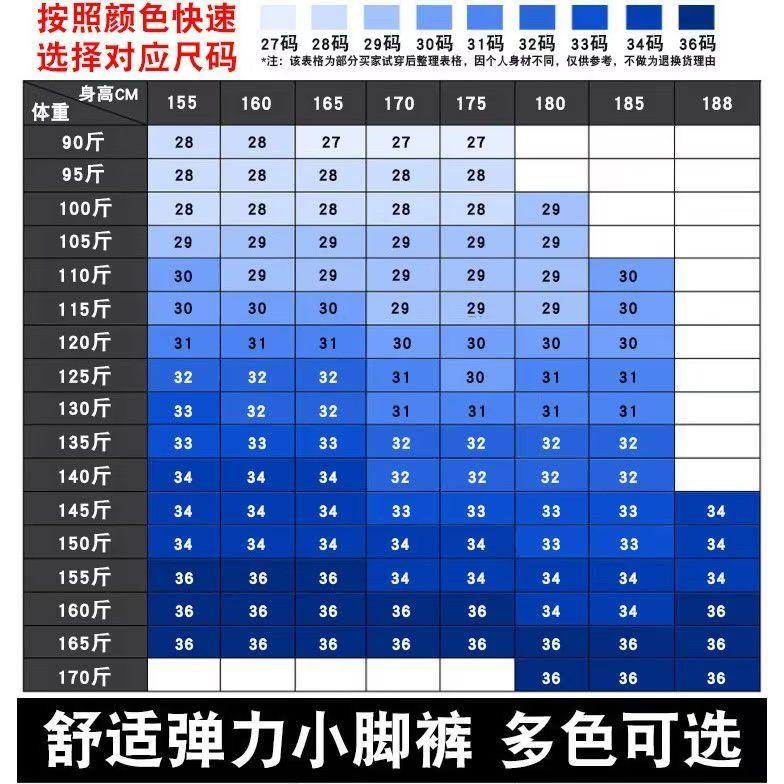 1506/Q1815牛仔裤0/P43秋季弹力修身韩版黑色男士百搭小脚长裤,男装牛仔裤,星座1506