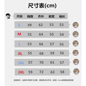1506/QM310/P49学院风v领毛衣男加厚慵懒风开衫外套图片