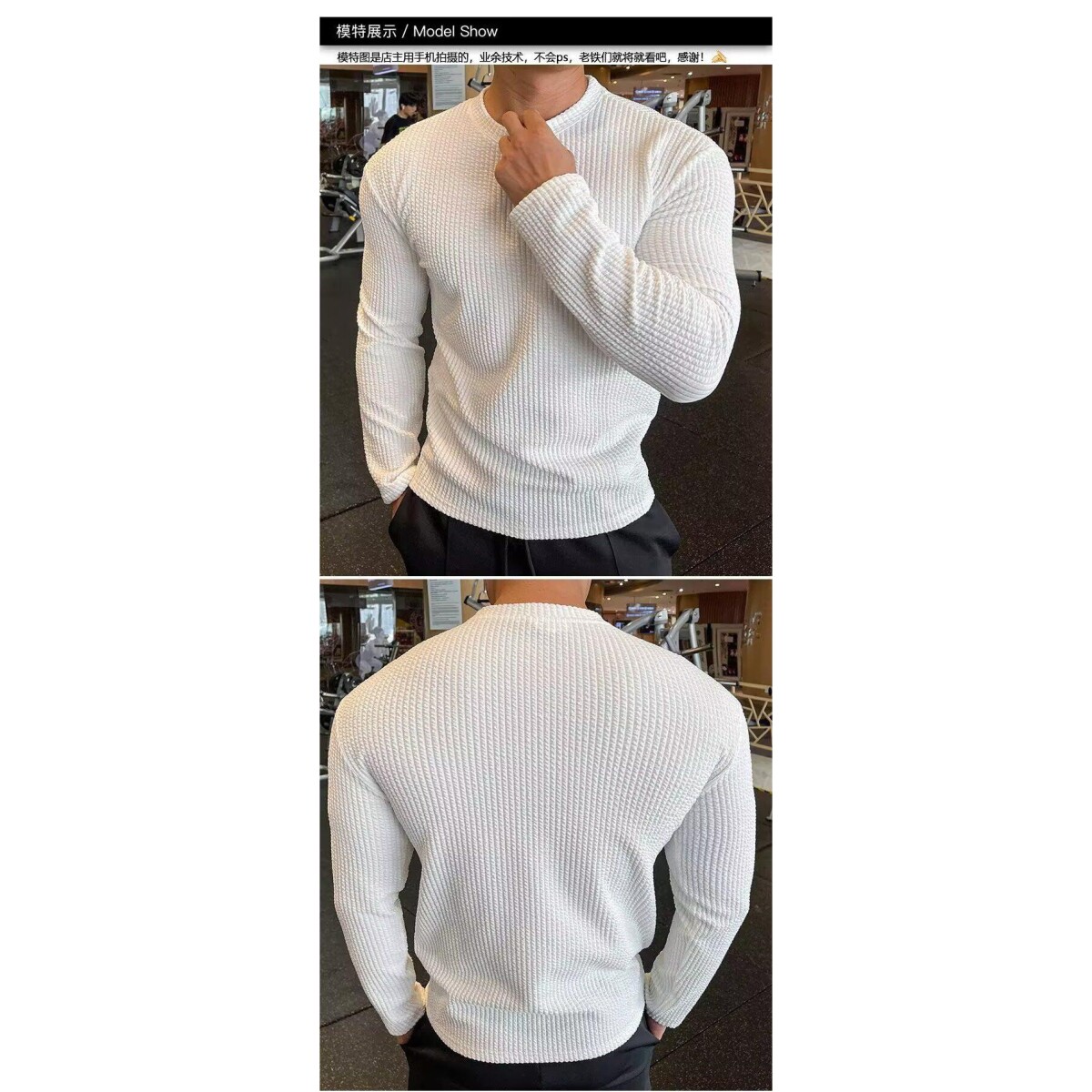 1506/QD6480/P35欧货华夫格提花卫衣肌肉男修身弹力长袖t恤1,男装T恤,星座1506