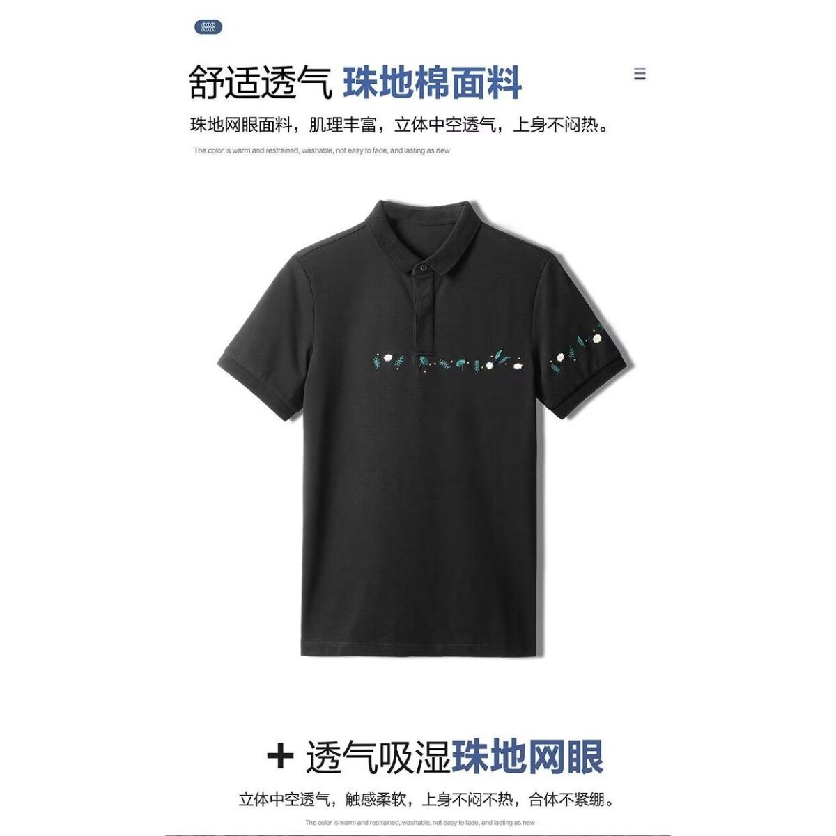 1506/QT3080/P34夏季潮polo衫翻领男t恤宽松保罗衫男士短袖刺绣潮,男装Polo衫,星座1506