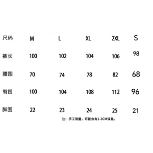 1506/Q322/P37褶皱伞兵冲锋裤男加肥加大码潮流胖子宽松裤子工装图片