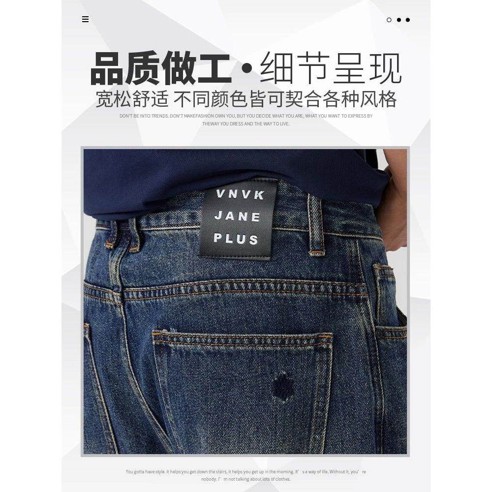 1506/QT12180/P50复古蓝色牛仔裤男水洗磨烂宽松直筒休闲长裤子潮,男装牛仔裤,星座1506