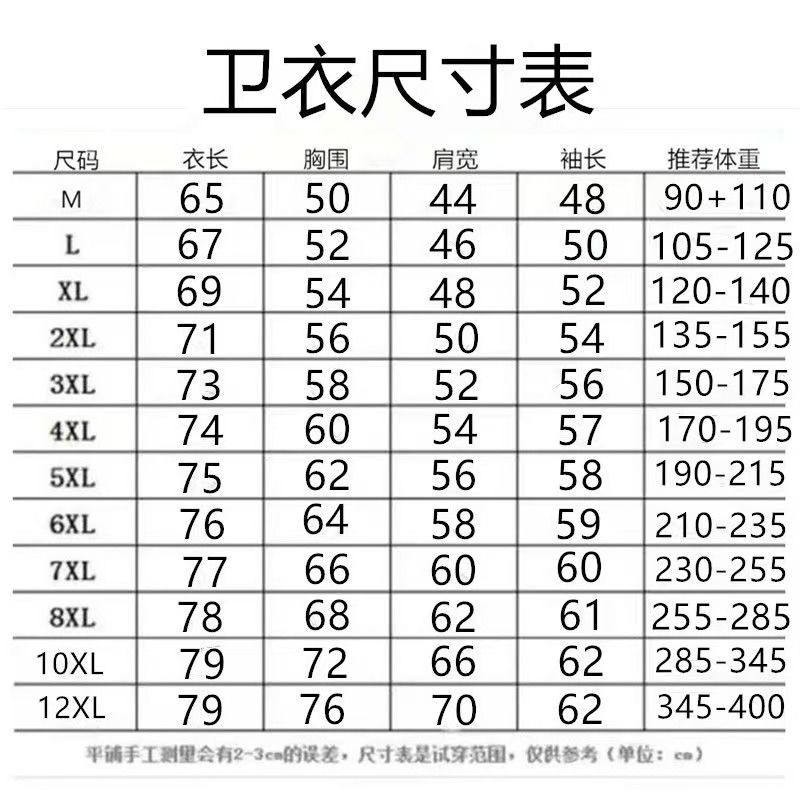 1506/QHY96980/P49秋冬长袖上衣保暖加绒卫衣套1,男装棉衣,星座1506