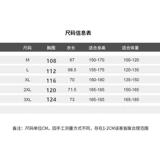 1506/Q74040/P49痞帅外套男士秋款新款潮牌男装潮流百搭夹克，男装夹克，星座1506