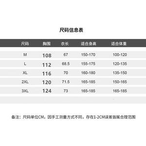 1506/Q74040/P49痞帅外套男士秋款新款潮牌男装潮流百搭夹克图片