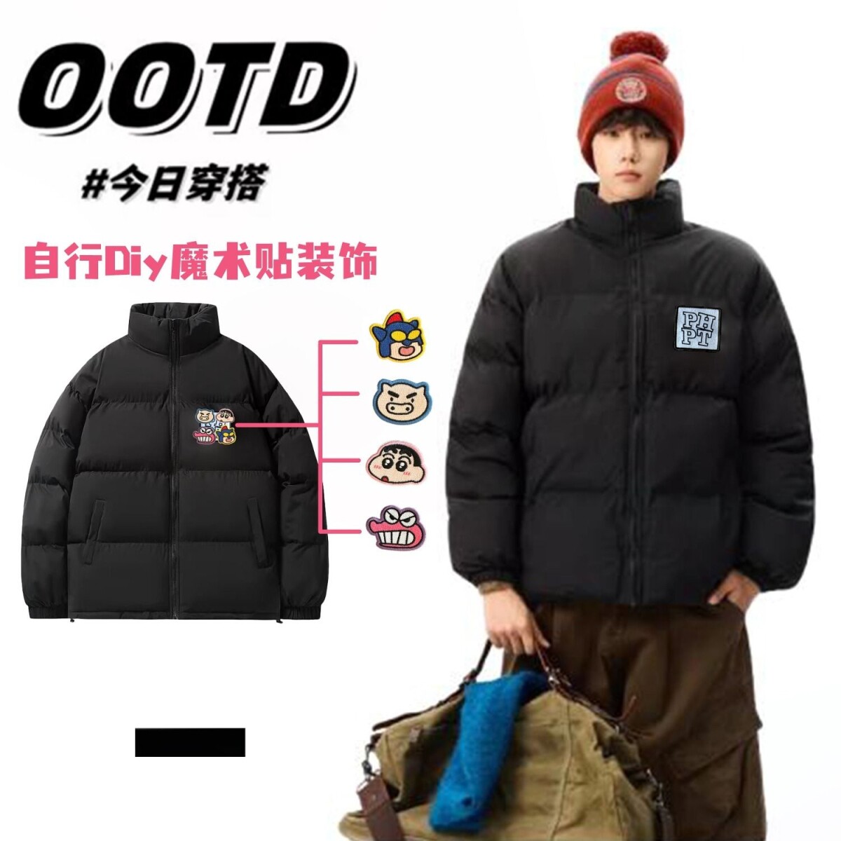 1506/Q6660/P60【魔术贴二创款】立领棉衣棉服加厚学生情侣面包服图片
