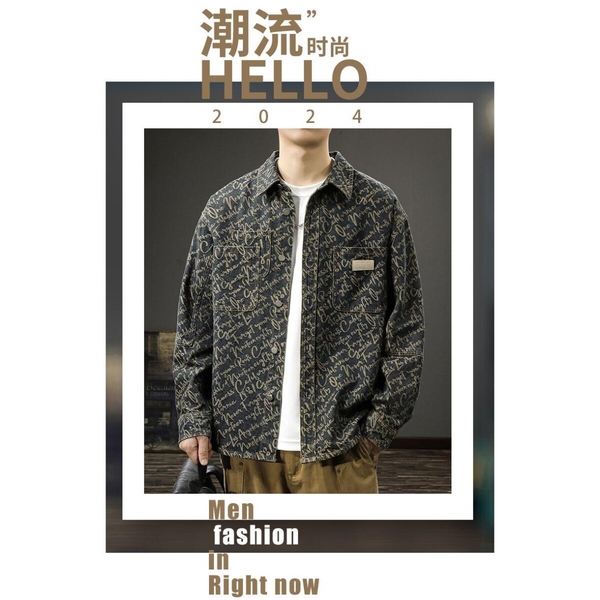 1506/Q2230/P60高端复古印花牛仔衬衫男宽松水洗翻领长袖衬衣外套,男装衬衫,星座1506