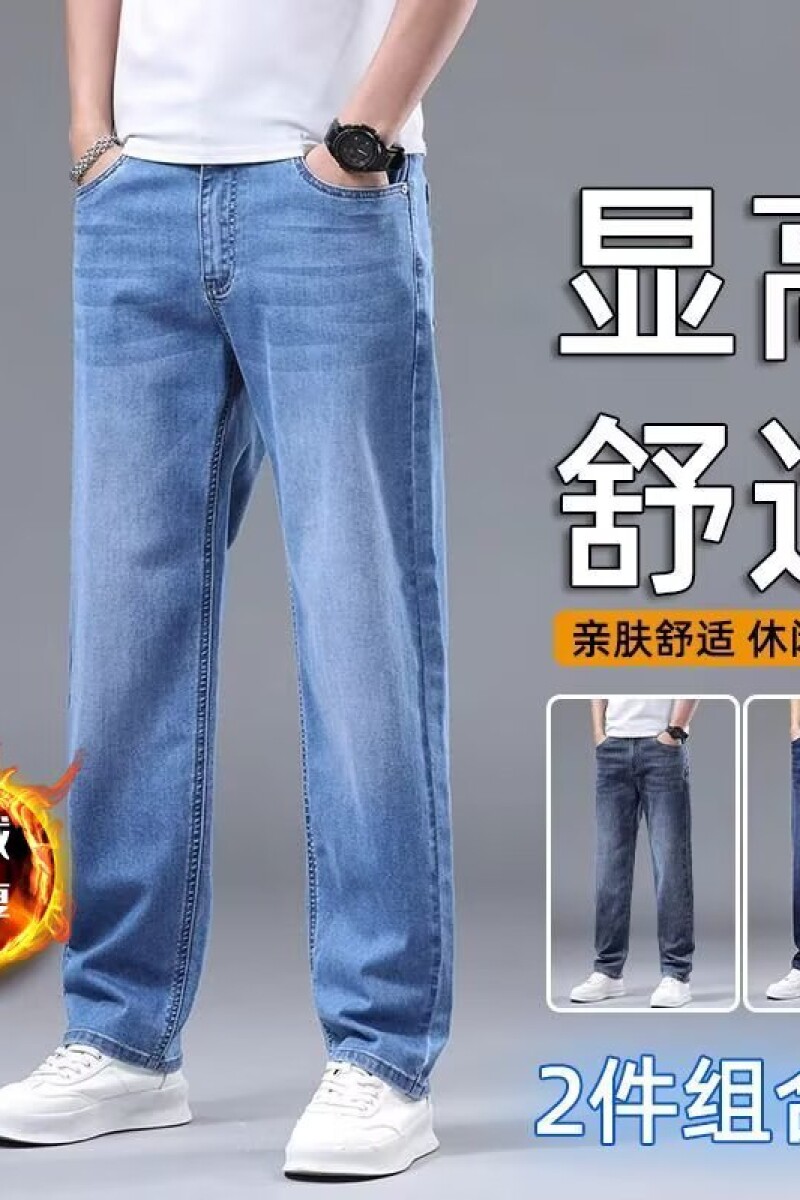 1506/Q9200/P49秋冬新款男士牛仔裤男高端宽大码加绒加长裤子3,男装牛仔裤,星座1506