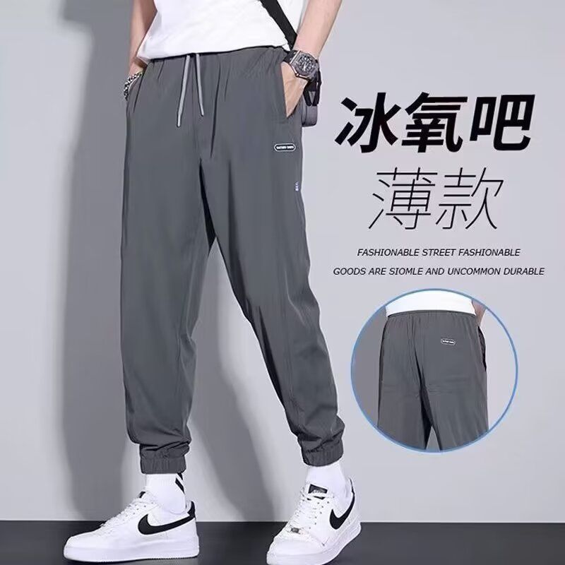 1506/QB10110/P29百搭休闲裤男宽松潮男束脚裤子百搭潮男裤，男装休闲裤，星座1506