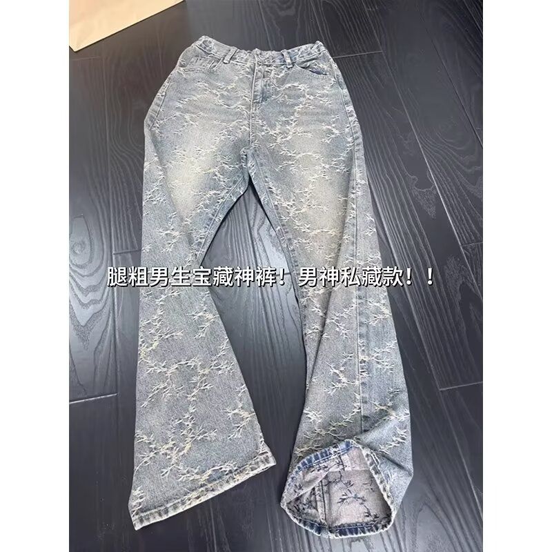 1506/QA0510/P49潮男夏季新款2025牛仔裤潮高街潮流痞帅长裤,男装牛仔裤,星座1506