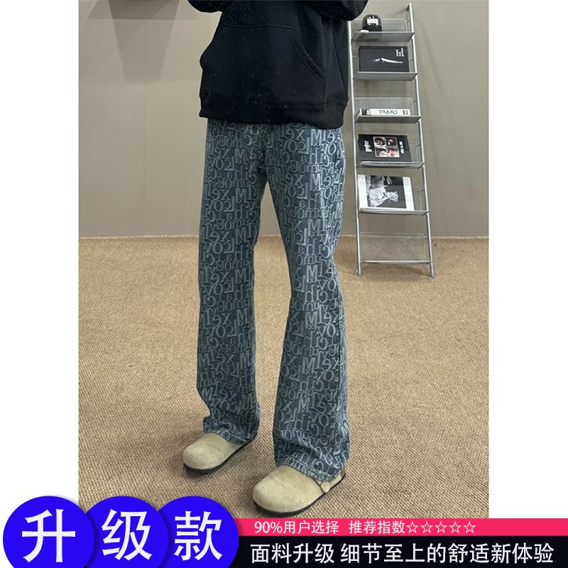 1506/QT12620/P47全棉定染豹纹印花水洗做旧阔腿复古牛仔长裤1,男装休闲裤,星座1506