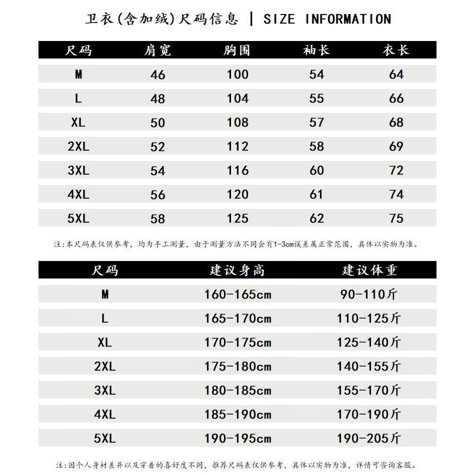 1506/QW6010/P37印花秋冬卫衣男春秋季韩版新款圆领宽松上衣图片