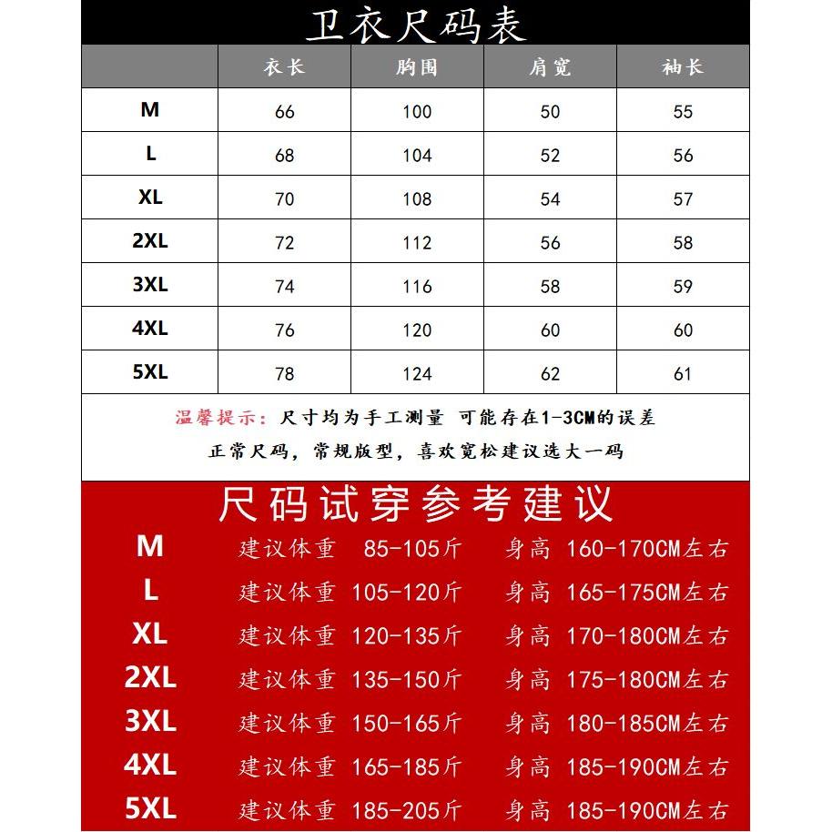 1506/QFK19380/P35百搭休闲潮流秋冬新款重磅潮牌卫衣男1,男装卫衣,星座1506