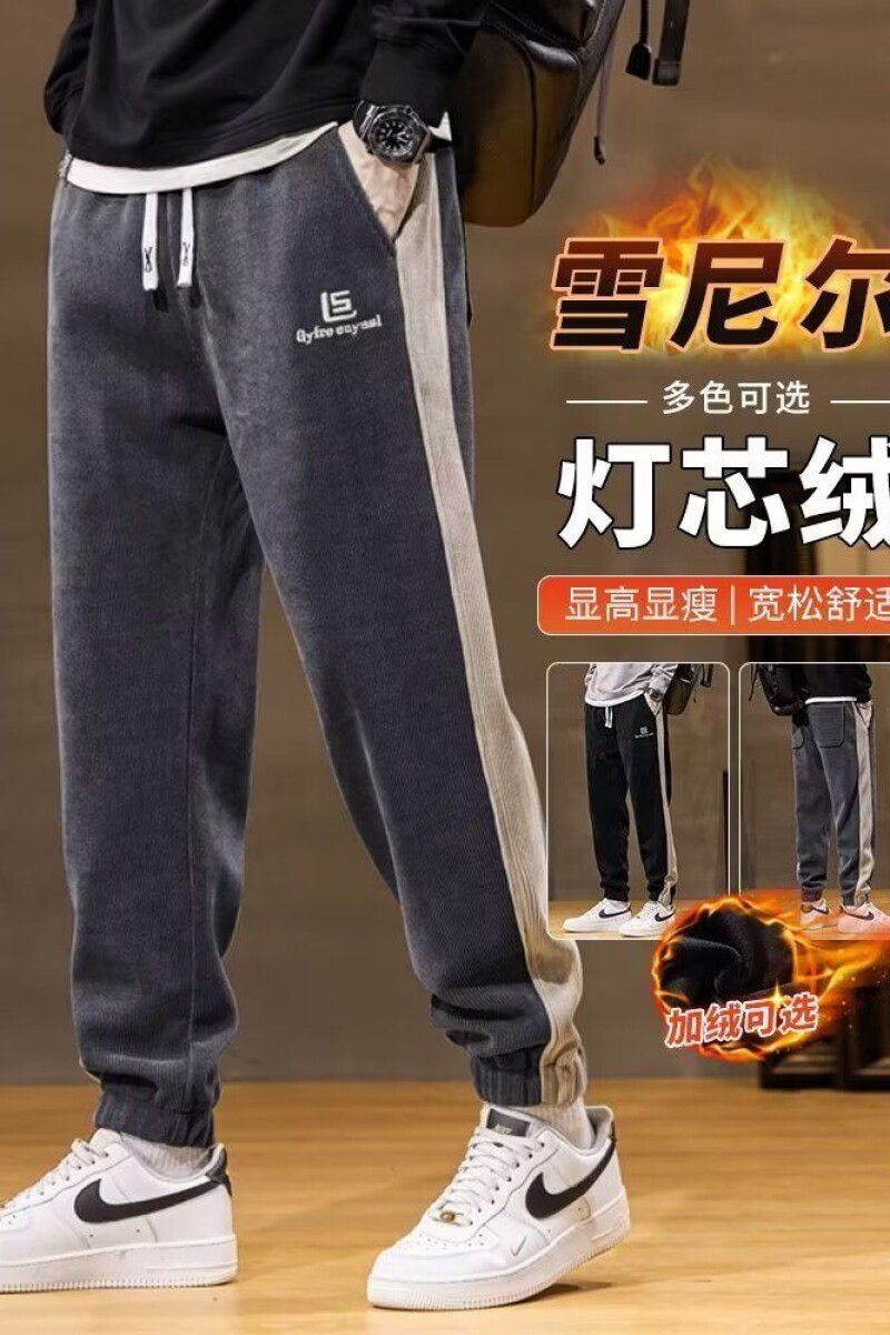 1506/QK1400/P32秋冬款男士宽松大码裤子加绒加厚保暖卫裤,男装休闲裤,星座1506