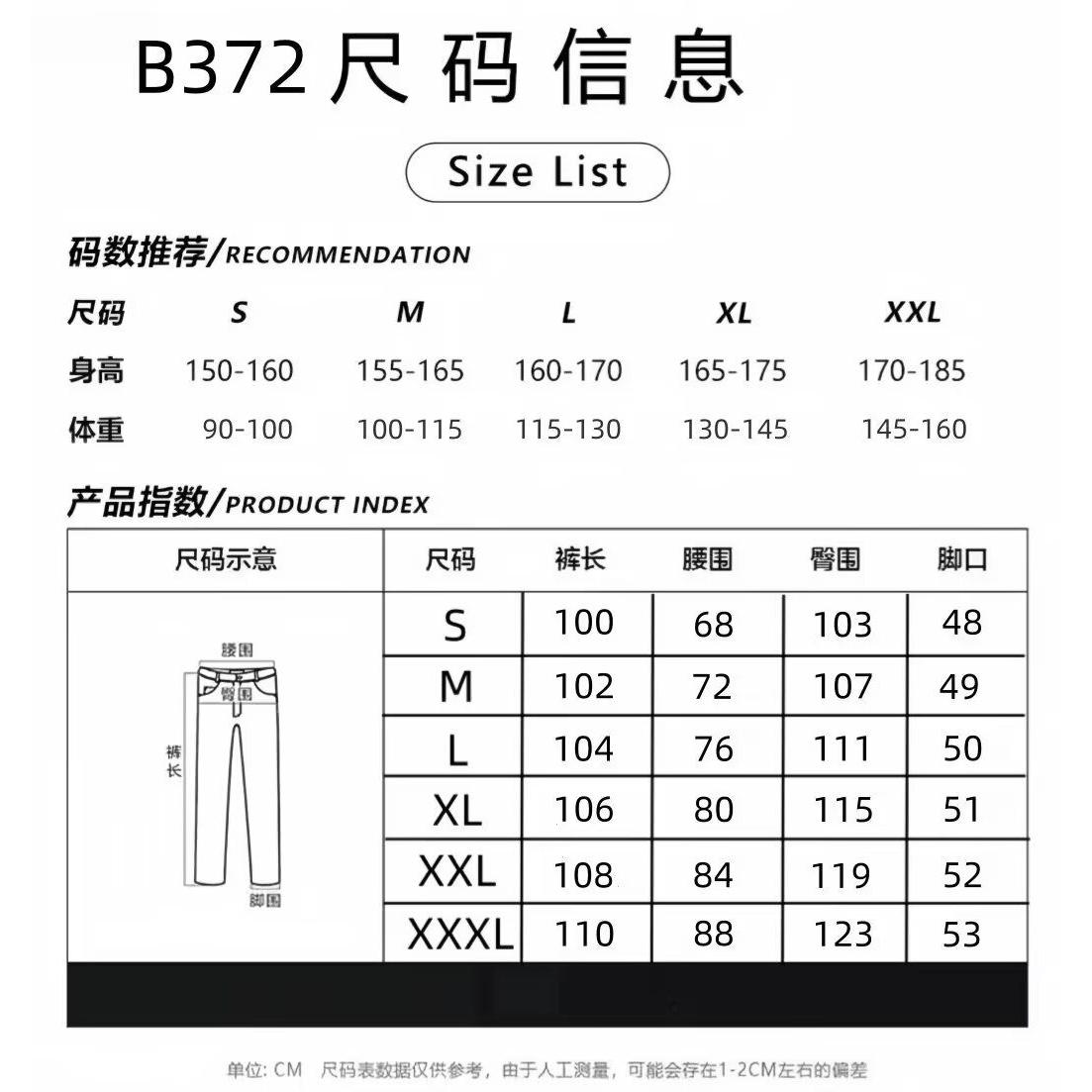 1506/QB3720/P56帛跃港风潮牌渐变泼墨弯刀牛仔裤阔腿镰刀裤1,男装牛仔裤,星座1506