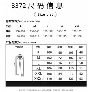 1506/QB3720/P56帛跃港风潮牌渐变泼墨弯刀牛仔裤阔腿镰刀裤1图片