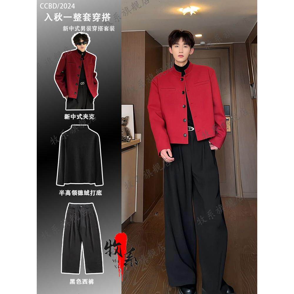 1506/QC220/P39立领短款西装外套男春秋款宽松休闲西服垫肩夹克图片