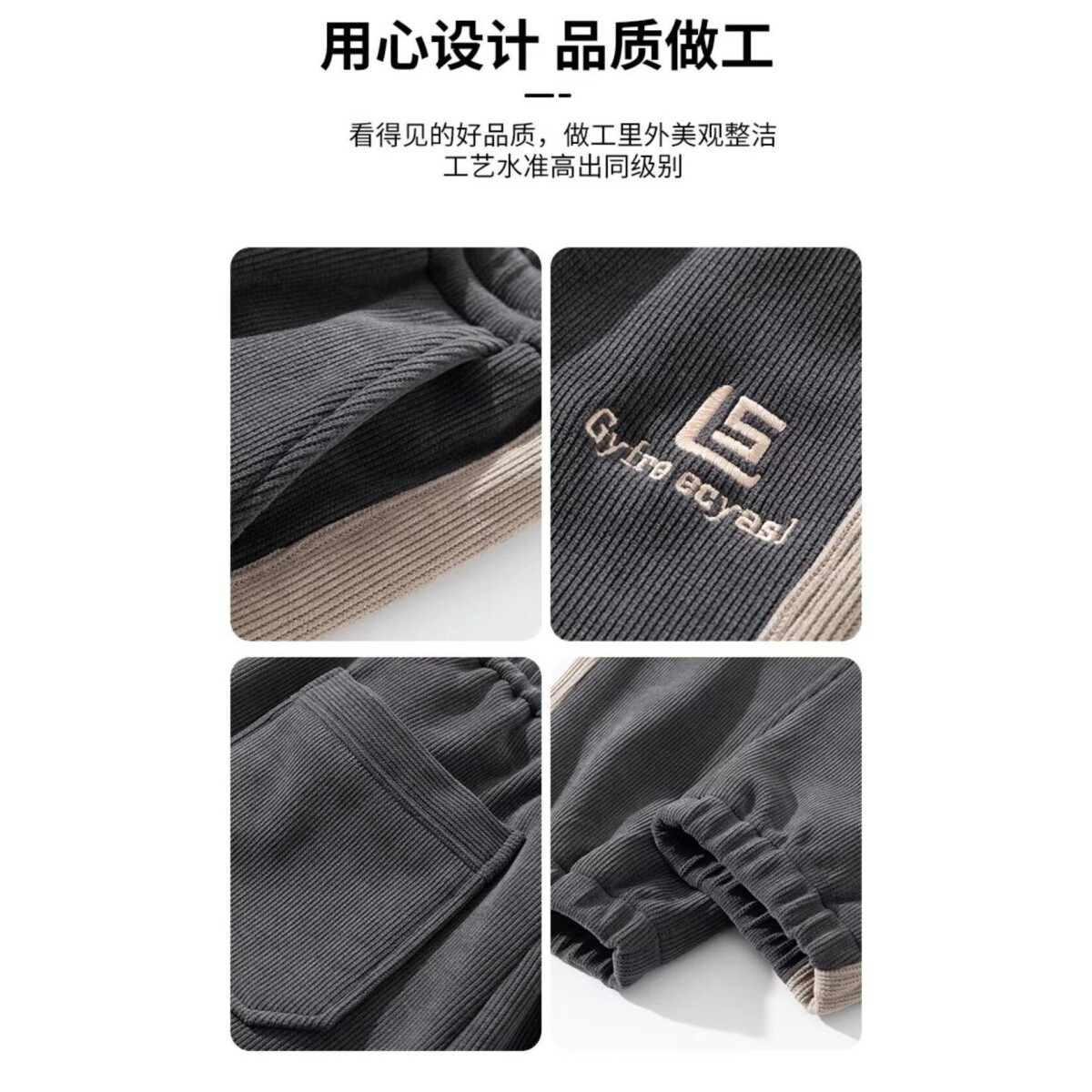 1506/QK1400/P32秋冬款男士宽松大码裤子加绒加厚保暖卫裤,男装休闲裤,星座1506