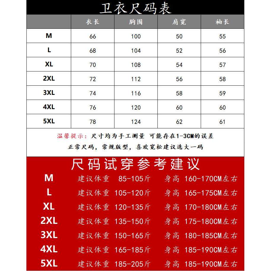 1506/QFK19320/P35秋冬季新款潮牌印花卫衣男士休闲打底衫1,男装T恤,星座1506