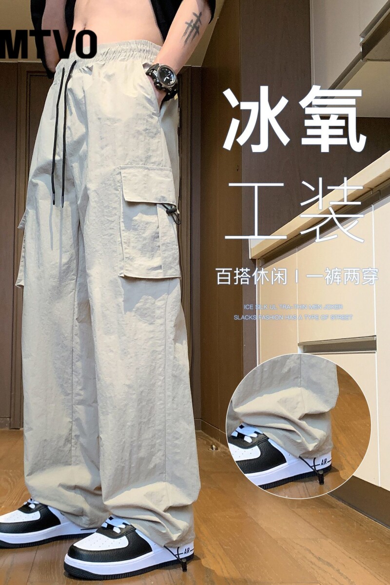 1506/Q23900/P38透气凉感美式工装休闲裤男女多口袋速干阔腿长裤,男装工装外套,星座1506