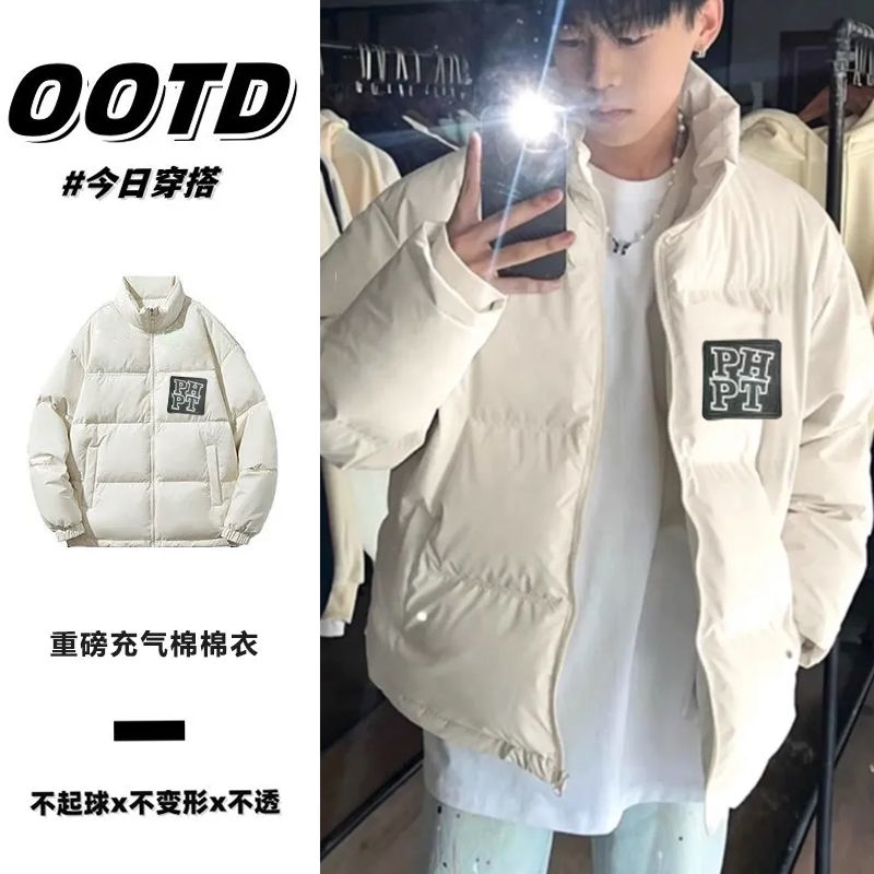 1506/Q6660/P60【魔术贴二创款】立领短款棉衣棉服学生情侣棉袄，男装棉衣，星座1506