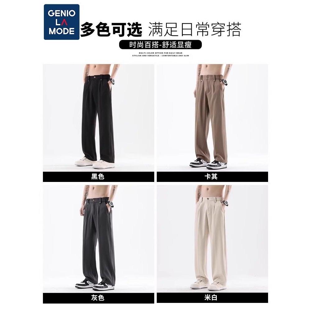1506/QK890/P45简约褶皱休闲西裤男女宽松阔腿垂感长裤潮,男装西裤,星座1506